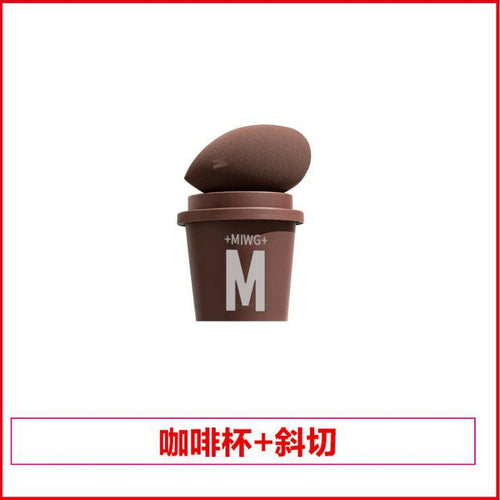 Coffee Cup Beauty Blender - Ultra Soft Dual Use Puff